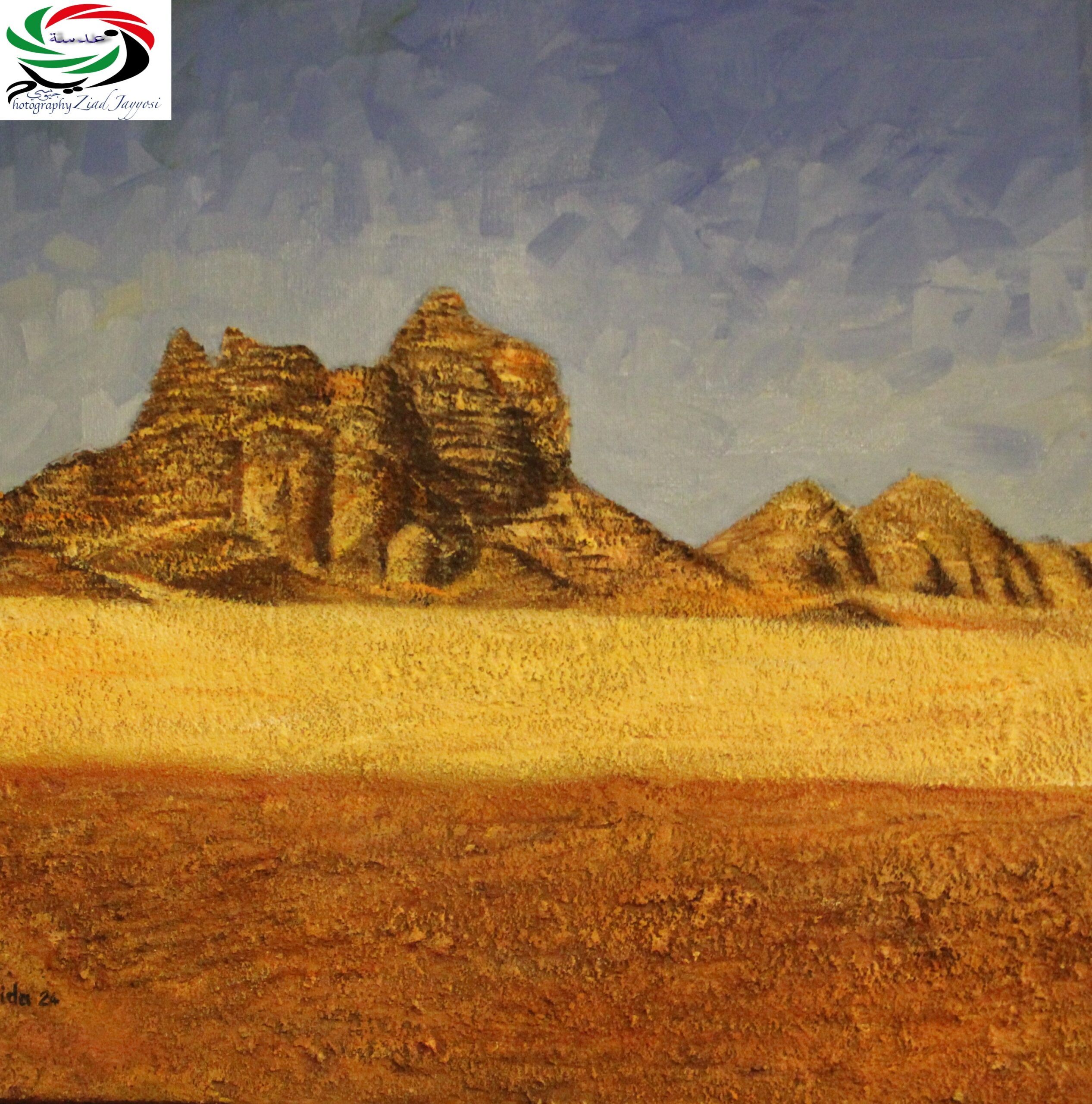 التنويري - حين استمعت إلى همهمات الصخور