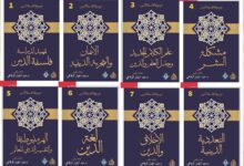 عبد الجبار الرفاعي وإحياء السؤال الغائب