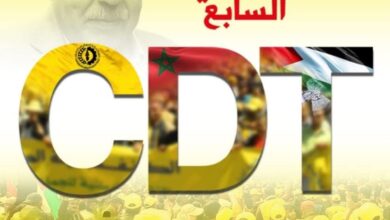 المؤتمر الكونفدرالي السابع