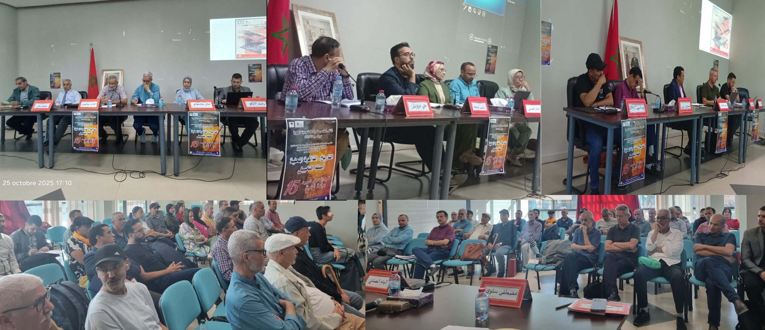 جامعة الحسن الثاني (مختبر السرديات، آداب بنمسيك) في ندوة بوجدة