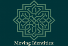 صدور العدد الثاني من مجلة تفكيك: الهويات المتحركة في زمن التحولات العابرة للحدود