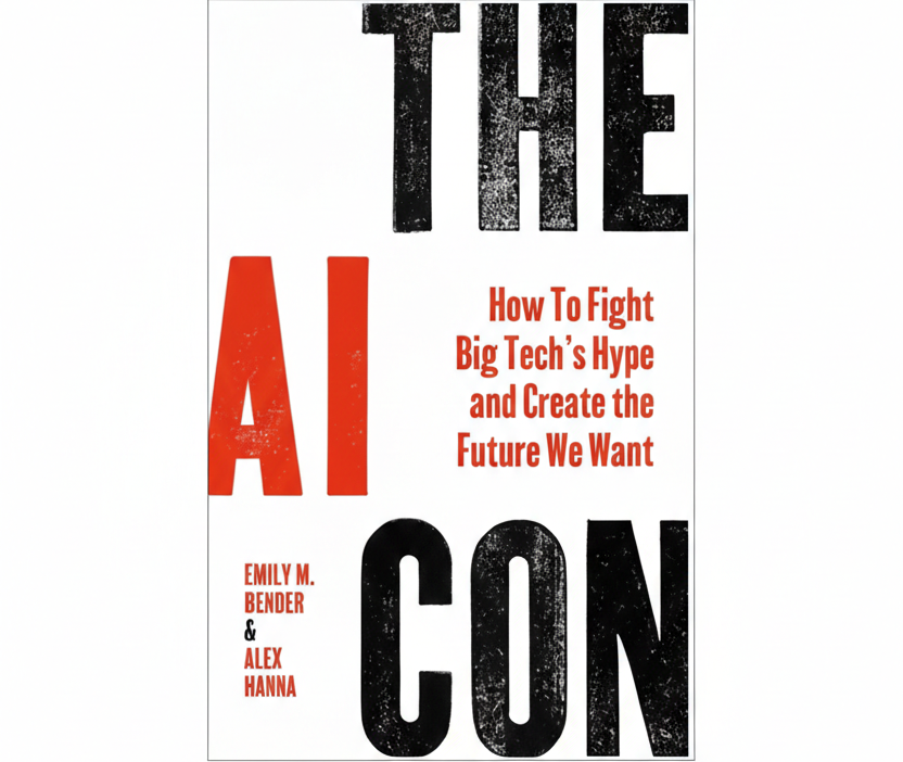 الذكاء الاصطناعي وخدعة الانبهار