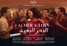 فيلم "البحر البعيد": تصوير إنساني عميق لمعاناة الهجرة