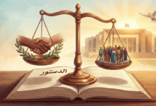 المواطنة شراكة متكافئة