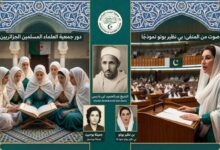  نساء ثائرات  صنعن الحدث التاريخي في المجتمع الإسلامي