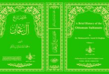 قراءة نقدية وتوثيقية، وإعادة قراءة في الهوية العربية الأُموية للخلافة العثمانية
