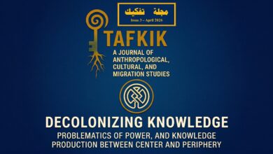صدور العدد الثالث من مجلة تفكيك للدراسات الأنثروبولوجية والثقافية وقضايا الهجرة