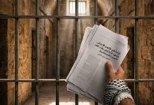 قراءة في قانون الإعدام