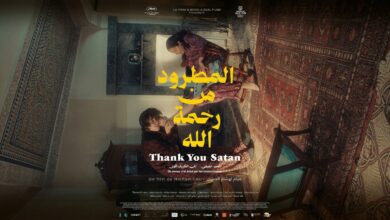 هشام العسري وأسئلة الفن المقلق في المجتمع المغربي