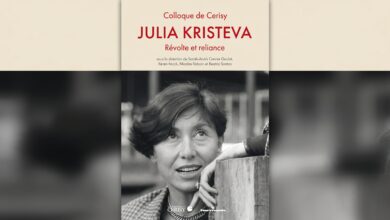 جوليا كريستيفا: الكتابة كفضاء لقلق الهوية الأنثوية