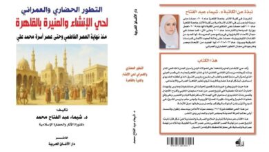 الإنشاء والمنيرة: حيث مقر صحيفة المصري اليوم 