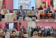 الملتقى السابع عشر للسرديات الجهوية بسوق السبت