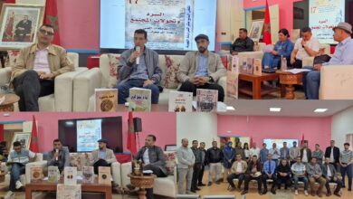 الملتقى السابع عشر للسرديات الجهوية بسوق السبت