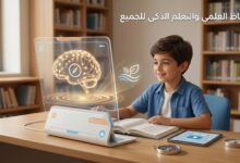 اِستعمال الروبوت لتدريس المتعلمين المرضى بالصرع في مادة الإيقاظ العلمي الدرجة الثالثة نموذجا