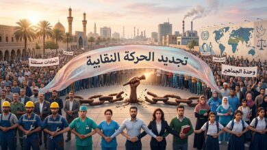 اليسار والنقابات العمالية والمنظمات الجماهيرية