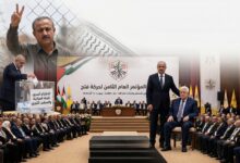 المؤتمر الثامن لحركة فتح: بين شرعية التنظيم وإشكالية التوريث السياسي