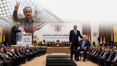 المؤتمر الثامن لحركة فتح: بين شرعية التنظيم وإشكالية التوريث السياسي