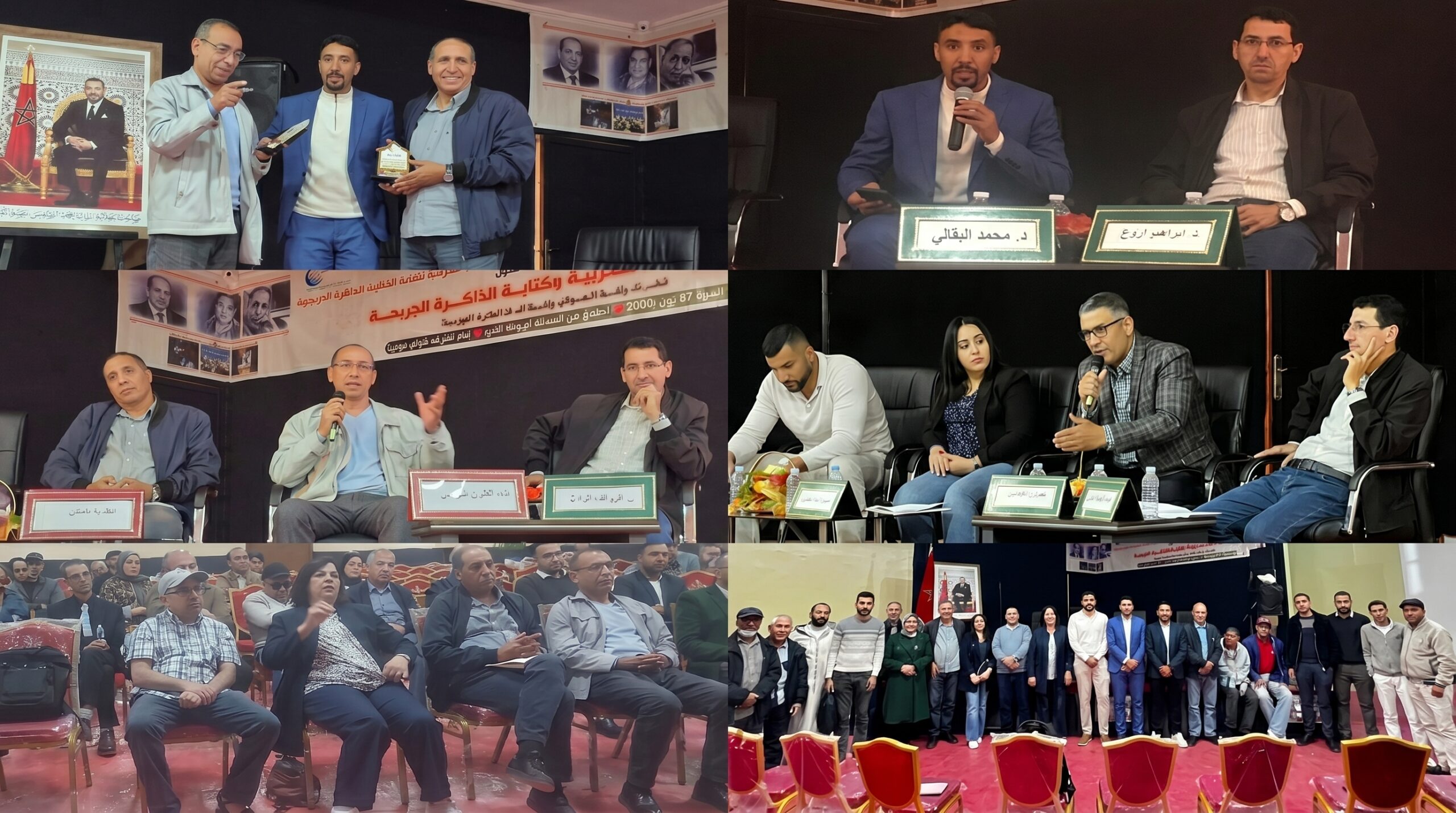 كلام في الموضوع في قمة جبل مولاي بوعزة: الرواية المغربية وأسئلة الذاكرة الجماعية
