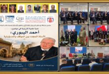 فاس تحتفي  بمسار أحمد اليبوري  