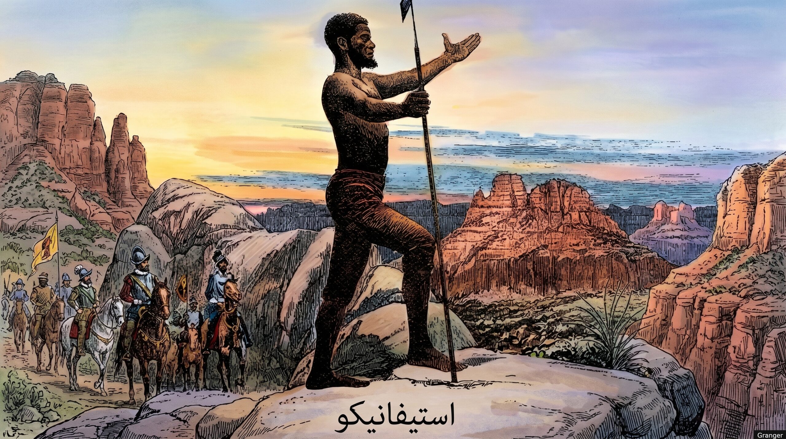 استيفانيكو الأزموري: الأسير المغربي الذي تحول إلى أول مستكشف عظيم لأمريكا