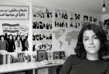مارجان ساترابي: حين يصبح الفن ذاكرةً في مواجهة النسيان