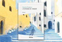 دنيا تنغور: العبور من أرشيف التاريخ إلى ذاكرة طنجة