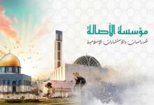 فلسفة التكامل المعرفي في السياقين الغربي و الإسلامي موضوع نقاش