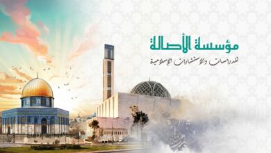 فلسفة التكامل المعرفي في السياقين الغربي و الإسلامي موضوع نقاش