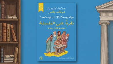 استعادة الفلسفة للناس.. كيف نبسط ونقدم الفلسفة؟