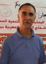 صورة محمد بنعمر