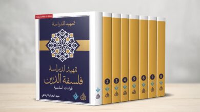 مدخل إلى مشروع عبد الجبار الرفاعي: في فلسفة الدين وعلم الكلام الجديد