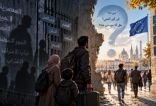 الوجه الخفي للإقصاء العنصري للمهاجرين: عندما تتحول الهوية إلى جرح والانتماء إلى سؤال